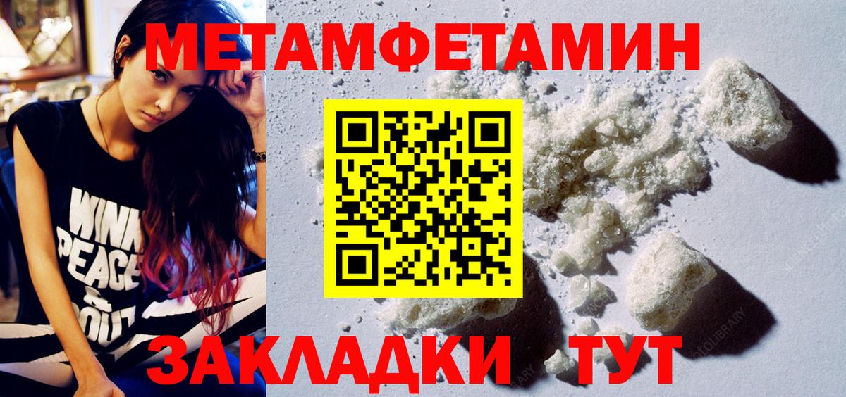 Кокаин  Елец  МЕТ  ГАШ  МЕФ   MDMA  Вход с VPN 