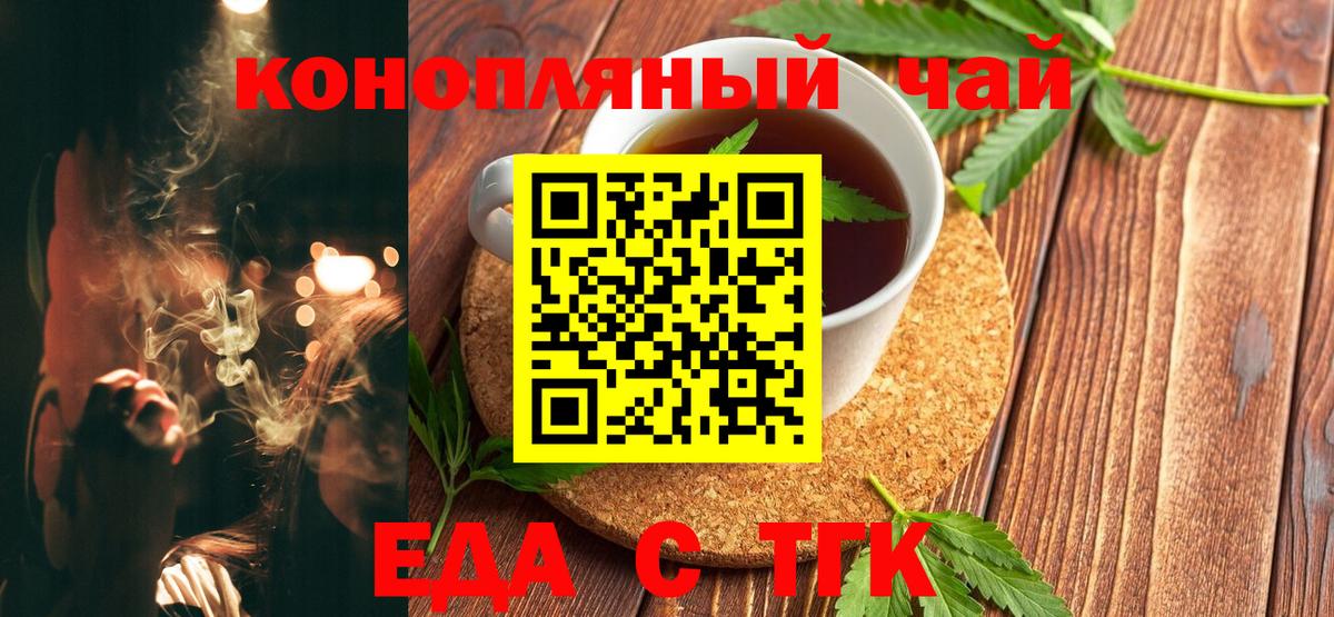 Canna-Cookies марихуана  Вход с VPN  Елец 