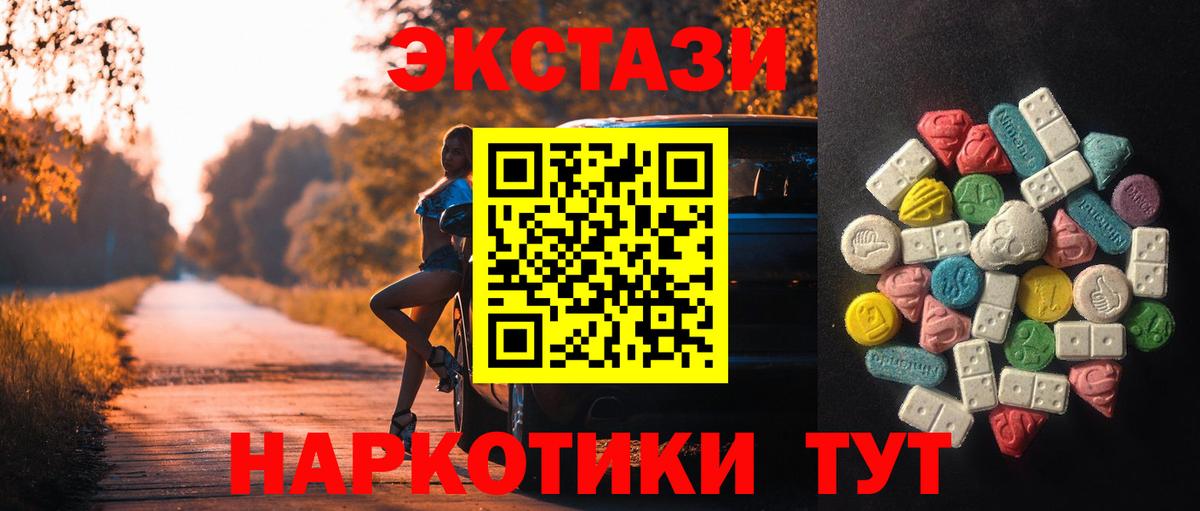 ЭКСТАЗИ  Ecstasy louis Vuitton  Вход с VPN  Елец 