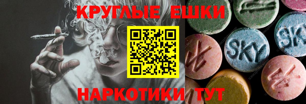 Ecstasy 300 mg Елец
