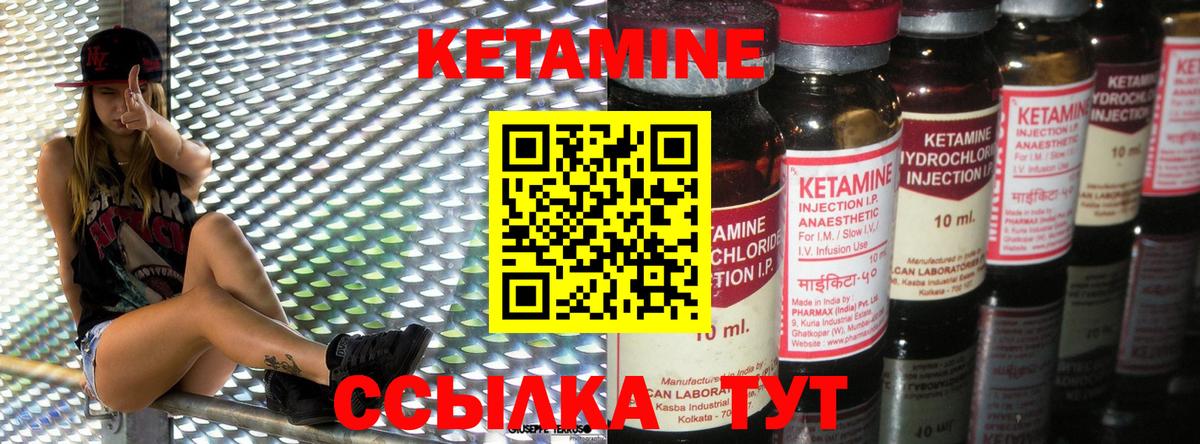 blacksprut рабочий сайт  Вход с VPN  Елец  даркнет как зайти  КЕТАМИН ketamine  Кетамин ketamine 