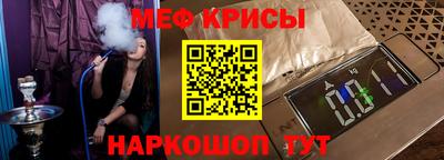 ALPHA PVP Ливны