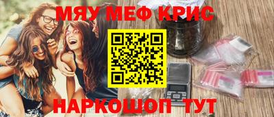 ALPHA PVP Ливны