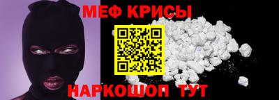 мефедрон VHQ Лесосибирск