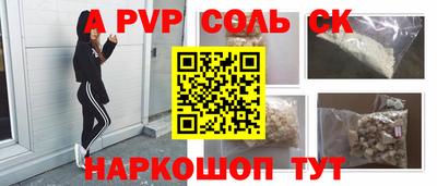 мефедрон VHQ Лесосибирск