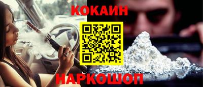 мефедрон VHQ Лесосибирск