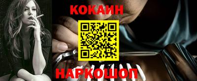 наркотики Ликино-Дулёво