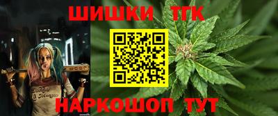 ALPHA PVP Ливны