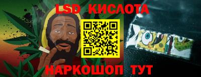 ALPHA PVP Ливны