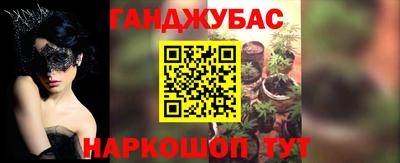 ALPHA PVP Ливны