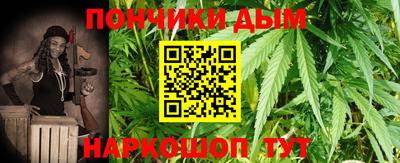 ALPHA PVP Ливны