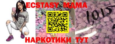 мефедрон VHQ Лесосибирск