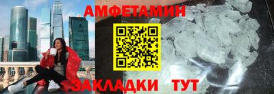 ALPHA PVP Ливны