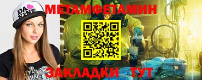 мефедрон VHQ Лесосибирск