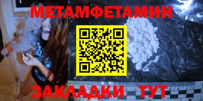 ALPHA PVP Ливны