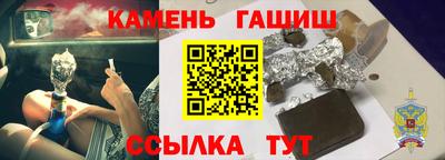 ALPHA PVP Ливны