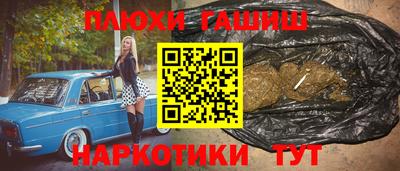 ALPHA PVP Ливны