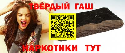 ALPHA PVP Ливны