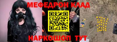 ALPHA PVP Ливны