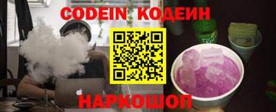наркотики Ликино-Дулёво