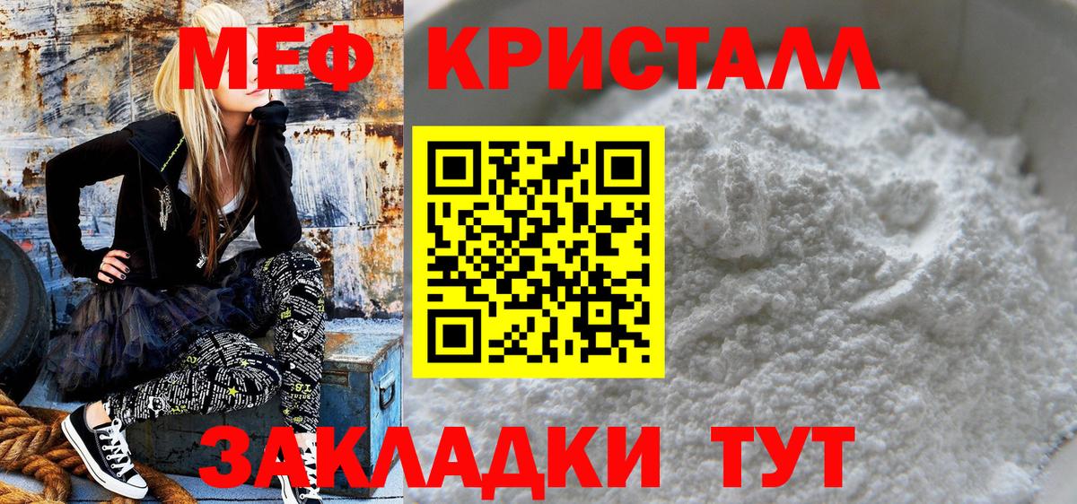МЕФ  Елец