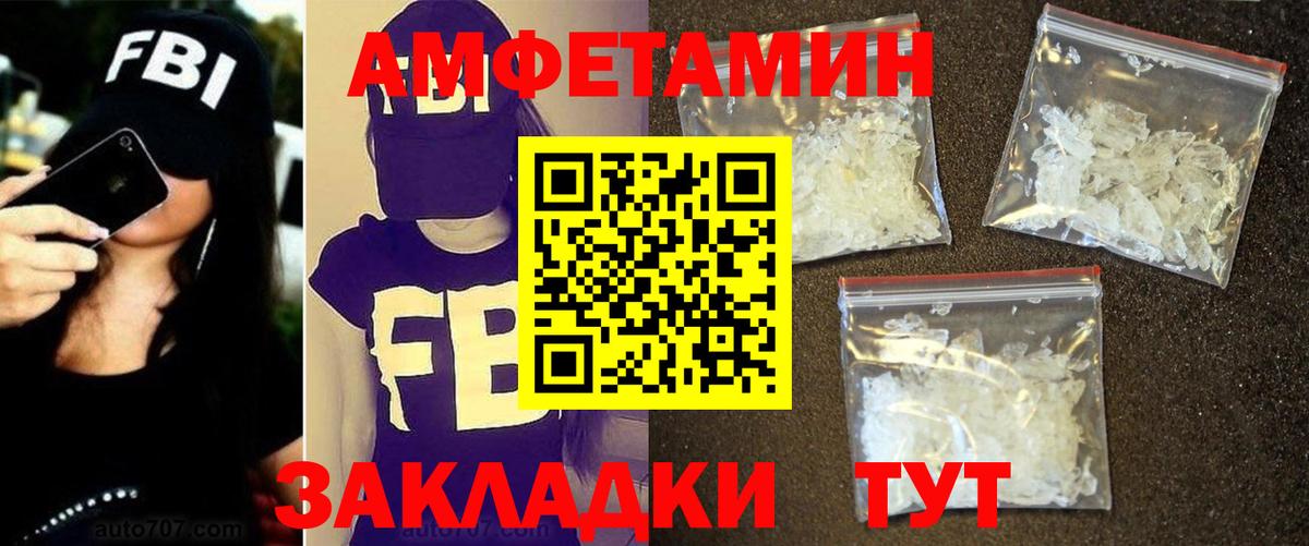 Метамфетамин кристалл  Метамфетамин кристалл  Елец  Вход с VPN 