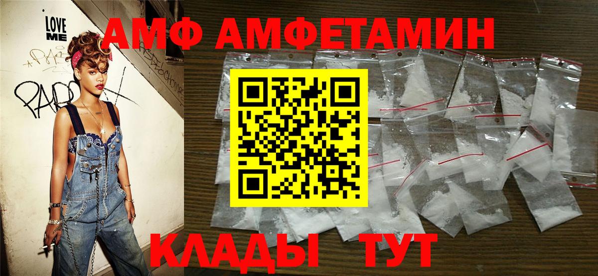 Первитин Methamphetamine Елец