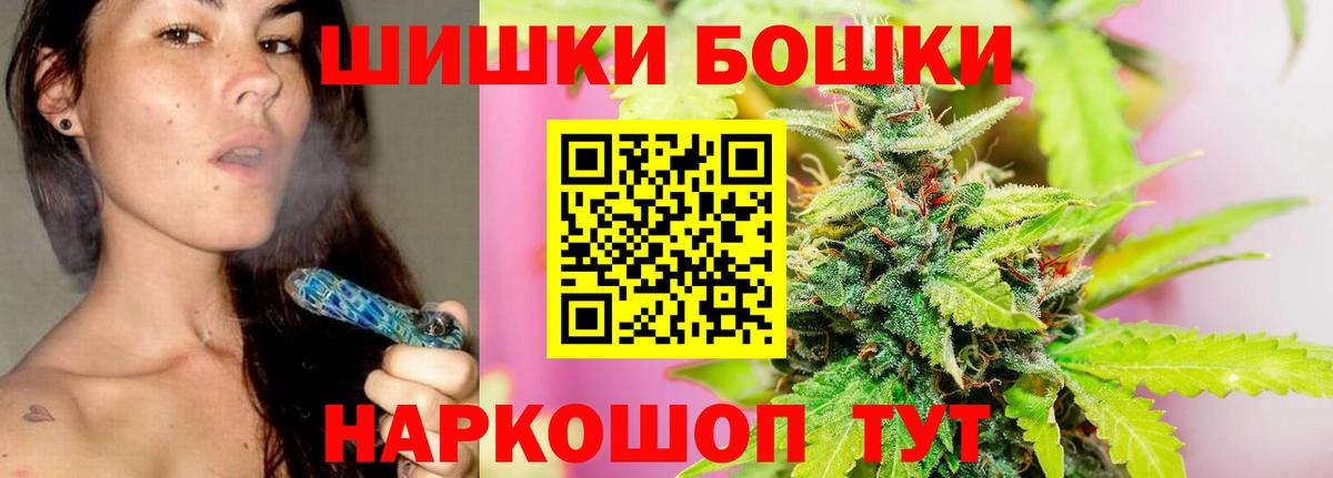 Бошки Шишки тримм  Шишки марихуана марихуана  Шишки марихуана THC 21%  Бошки марихуана гибрид  Вход с VPN  Елец 